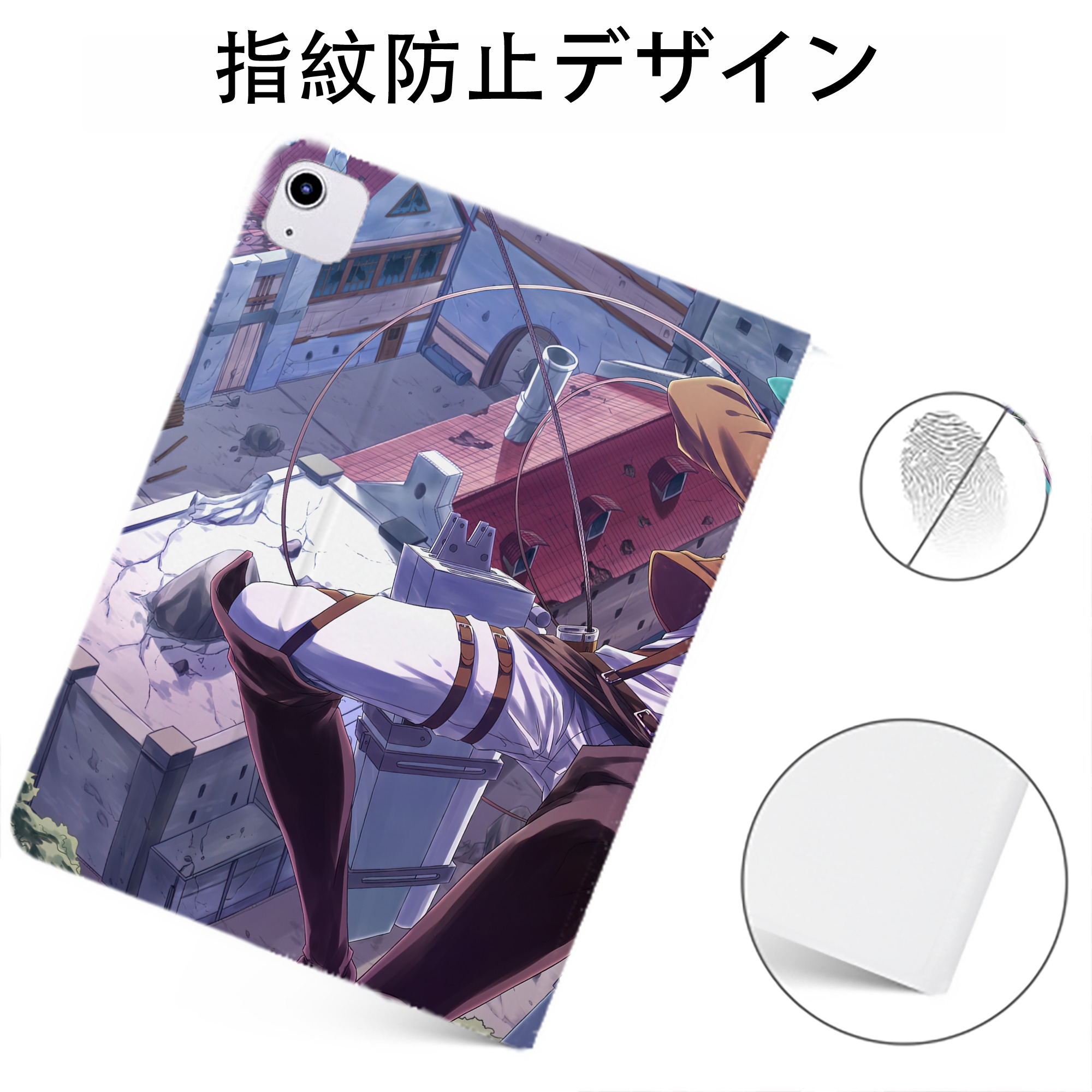 （画像用） 進撃の巨人 Attack on Titan IPadケース ペンホルダー付き ブックスタイルデザイン